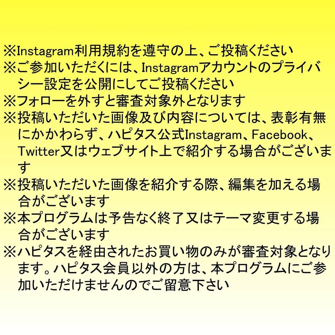 ハピタスさんのインスタグラム写真 - (ハピタスInstagram)「皆さま #母の日 のプレゼントには何を贈りましたでしょうか⁉️ わたしは、前から気になっていた #発酵フードメーカー にしました🥰 （もちろんハピタスしてから） 使い勝手を見極めるために、ちゃっかり自分用にも買っちゃいました！ （もちろんハピタスしてから笑） #ヨーグルト や #カッテージチーズ #塩麹 なんかも作れるので、お料理の楽しみが増えますよ〜😍 次は #父の日 ですね❣️ . 【ハピタス公式Instagramフォロワー応援プログラム】 第１弾のテーマは「ハピタスしてからポチったもの」！ テーマにそって撮影した写真の投稿を募集します！ 投稿いただいた中から厳正な審査の上、ハピタス公式Instagramで表彰させていただきます！ 選ばれた方には、副賞としてハピタスポイントを1,000ポイントプレゼント！ . . 【プログラム参加方法】 1. ハピタス公式 @hapitas_official をフォロー . 2.『ハピタスしてからポチったもの』をテーマに写真撮影 . 3. #ポチる前にハピタス のハッシュタグと @hapitas_official のメンションを付けて投稿！ . 選出された方にはInstagramのリプライにてご連絡を差し上げますので、1週間以内にご返信ください . ※Instagram利用規約を遵守の上、ご投稿ください ※ご参加いただくには、Instagramアカウントのプライバシー設定を公開にしてご投稿ください ※フォローを外すと審査対象外となります ※投稿いただいた画像及び内容については、表彰有無にかかわらず、ハピタス公式Instagram、Facebook、Twitter又はウェブサイト上で紹介する場合がございます ※投稿いただいた画像を紹介する際、編集を加える場合がございます ※本プログラムは予告なく終了又はテーマ変更する場合がございます ※ハピタスを経由されたお買い物のみが審査対象となります。ハピタス会員以外の方は、本プログラムにご参加いただけませんのでご留意ください . #ハピタス #ハピポチ #ポイ活 #ポイントサイト #ポイント活動 #貯金 #家計管理 #ポイ活初心者 #ポイ活デビュー #発酵 #フードメーカー #醤油麹 #mothersday #母の日プレゼント #母の日ギフト」5月13日 18時37分 - hapitas_official