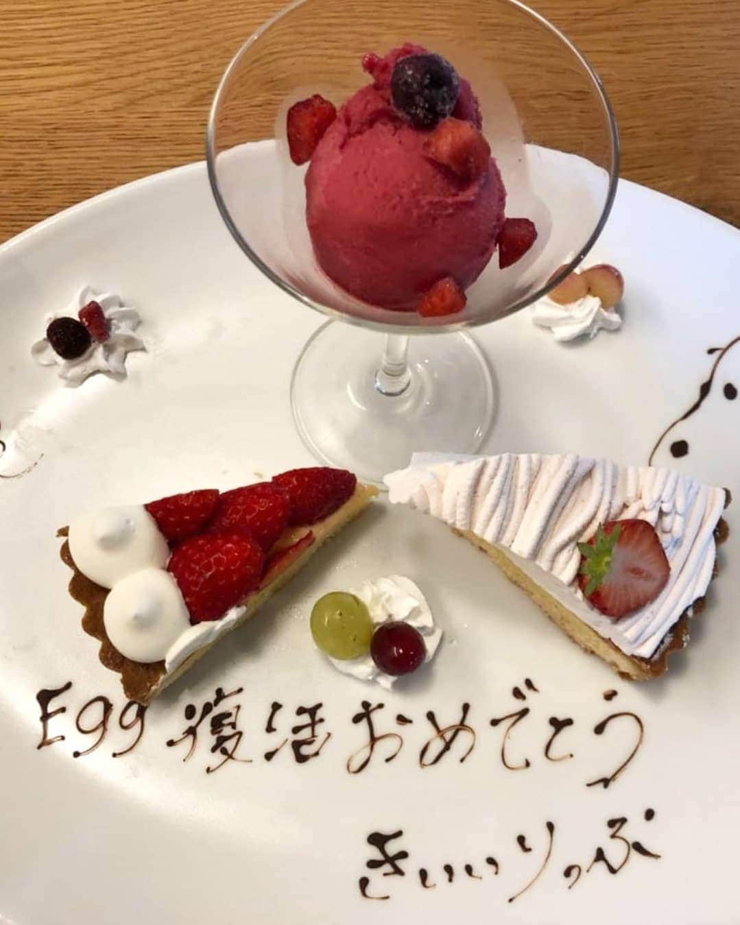 きぃぃりぷさんのインスタグラム写真 - (きぃぃりぷInstagram)「eggの雑誌化と表紙お祝いも兼ねて サプライズでお祝いして貰っちゃった😑💗💗 ちゃっかし間違ってきぃぃりっぷてちっちゃい（っ） 入ってるの見逃さないよー☝️🧐 地元が1番！ めっちゃ行きたかったピザ屋てきなカフェ！🍩☕ 初来店でこんなことしてもらっちゃって 常連になりそう。 ピザ最高にうまかった💗  この日寝坊してこのメイクです  このメイクだと声高そう！ #地元 #茨城グルメ #egg組 #雑誌化 #祝い」5月13日 18時37分 - kyiiripu.friedegg