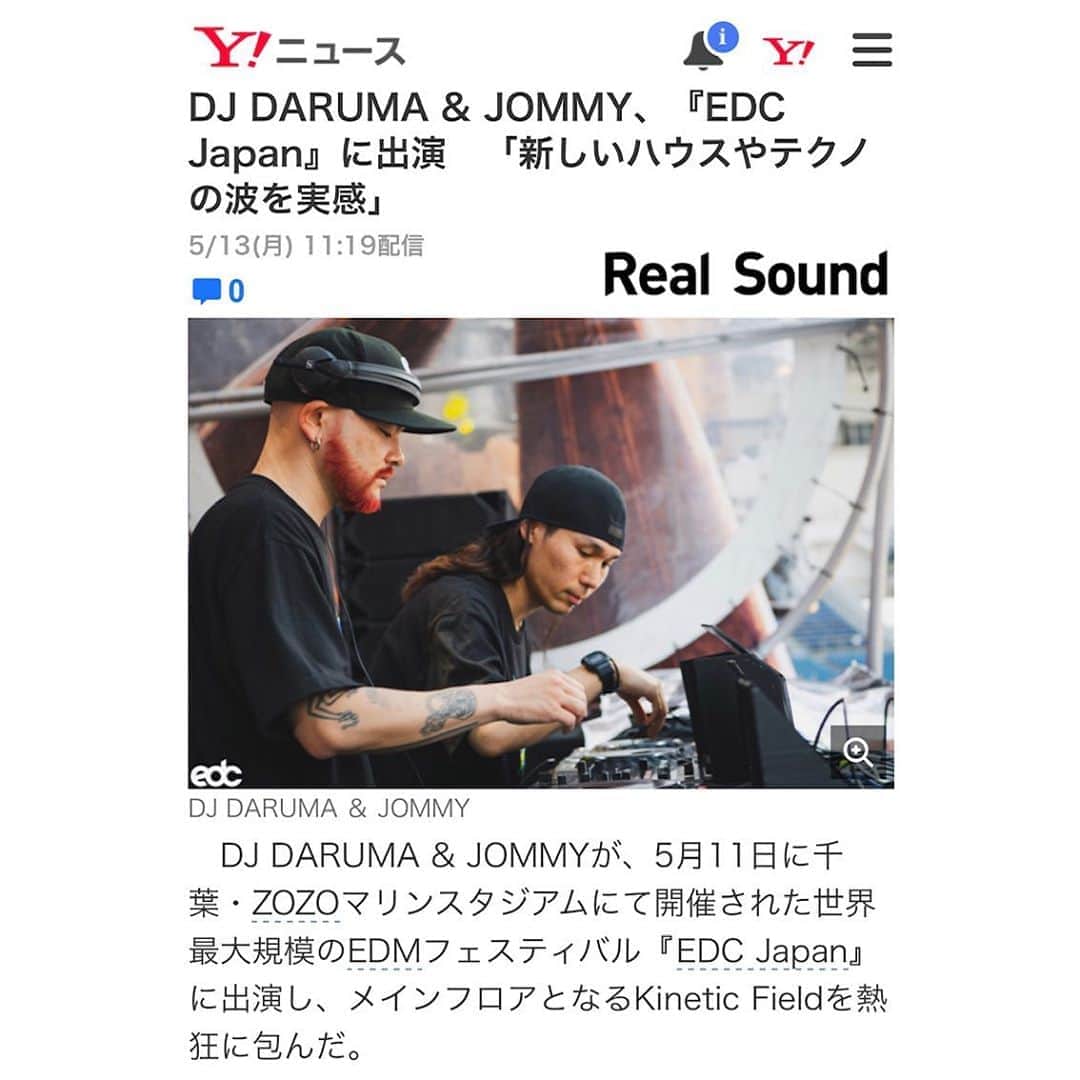 のインスタグラム：「続きはstoriesにlinkしてます🔗 HOUSE & TECHNO new waves are coming to Japan. 🌊🌊🌊」