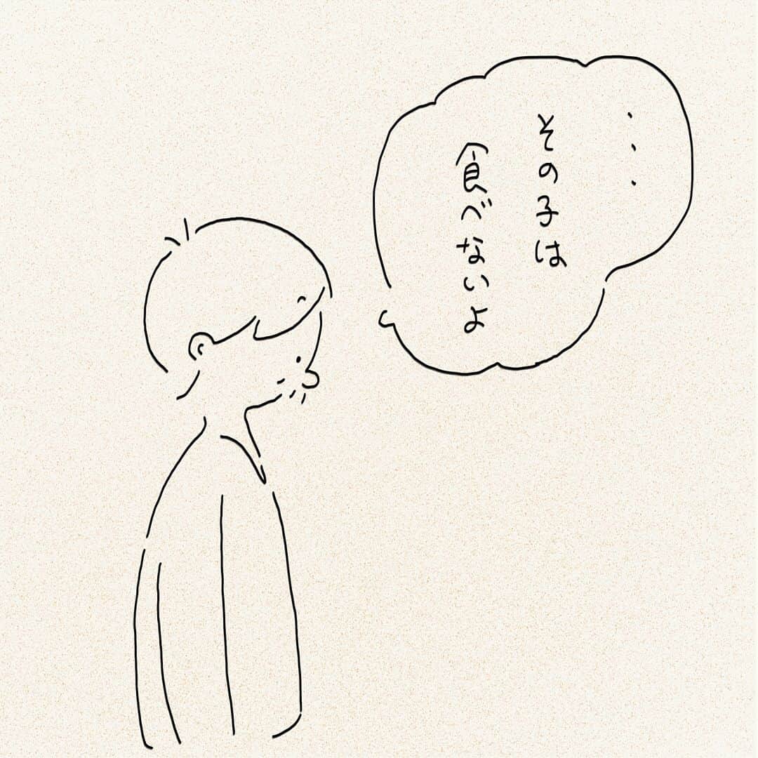 つむぱぱさんのインスタグラム写真 - (つむぱぱInstagram)「・ ・ 好奇心ってとても大切なので、つむぎからの質問は極力めんどくさがらずに、丁寧に答えるようにしています。 でも、さすがに、ごはん食べるかどうかの確認が続くのはきつかったです。 ・ #3歳  #娘 #漫画」5月13日 18時57分 - tsumugitopan