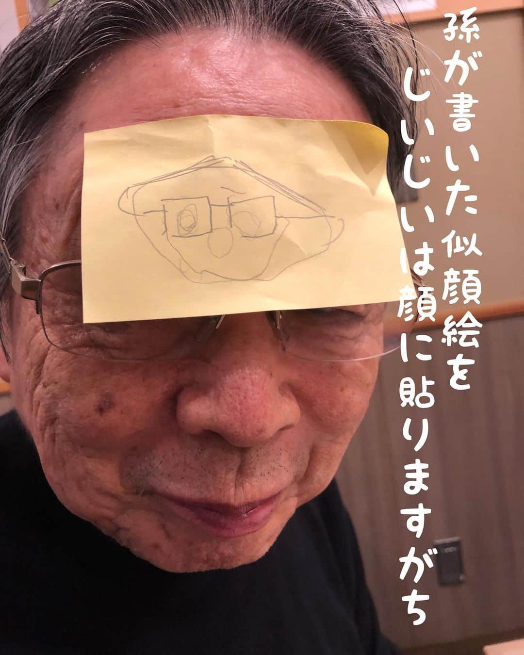 川島章良さんのインスタグラム写真 - (川島章良Instagram)「. . . 『孫が書いた似顔絵をじいじいは顔に貼りがち』  きあちゃんが私の親父の似顔絵を描いて、 ねーねー。メガネ書いて〜と言われたので付け足しました。 うまく描けたねー。  親父は似顔絵をもらった瞬間にデコに貼ってました。 うん。 非常に似てる笑笑  孫に書いてもらったから嬉しくって顔に貼ってるのかな？ 昔の親父からしたら考えられない行動！笑笑 . . . #きあちゃんあるある #育児あるある#育児ないない#親バカ#親バカ部#ママリ#パパリ#娘#3歳#親父#似顔絵#貼る#似てる#孫#孫の絵」5月13日 19時53分 - hannyakawashima