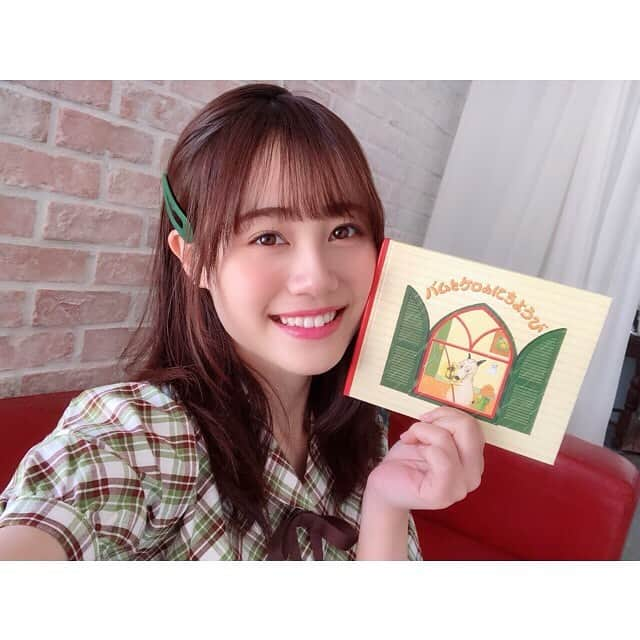 伊藤美来さんのインスタグラム写真 - (伊藤美来Instagram)「みくです☺︎ 今月の絵本は「バムとケロのにちようび」  声優グランプリさんでの連載チェックして下さいですー^ ^  #みっくとえほん #声優グランプリ #バムとケロ」5月13日 20時16分 - itomiku_official