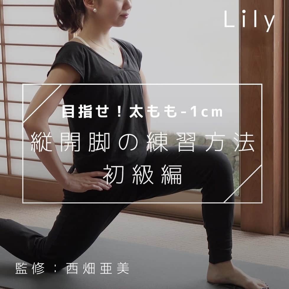 Lilyのインスタグラム