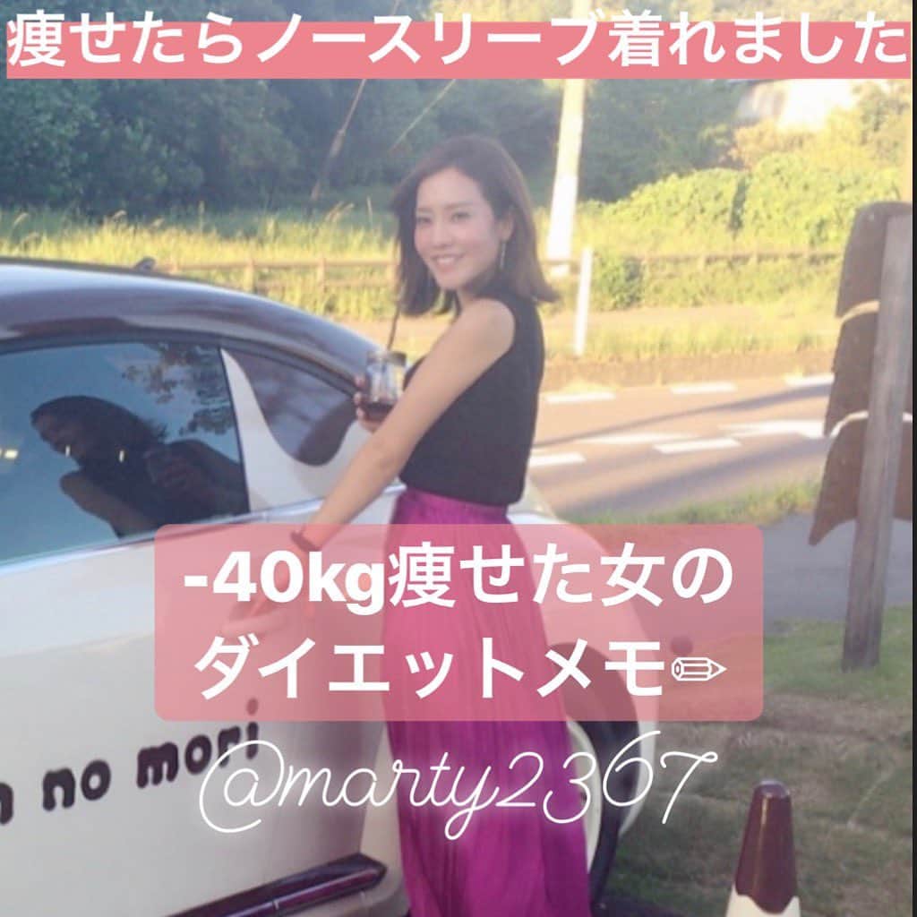 MariIryuのインスタグラム