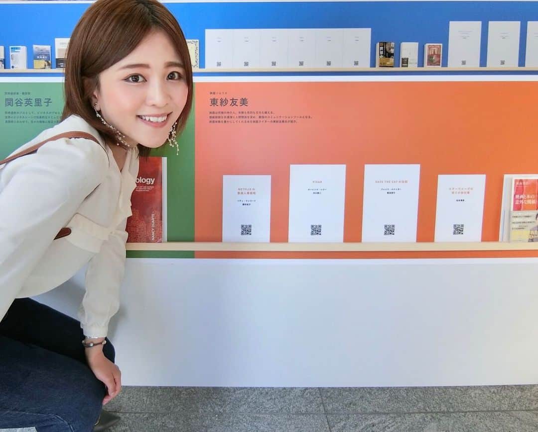 東紗友美のインスタグラム