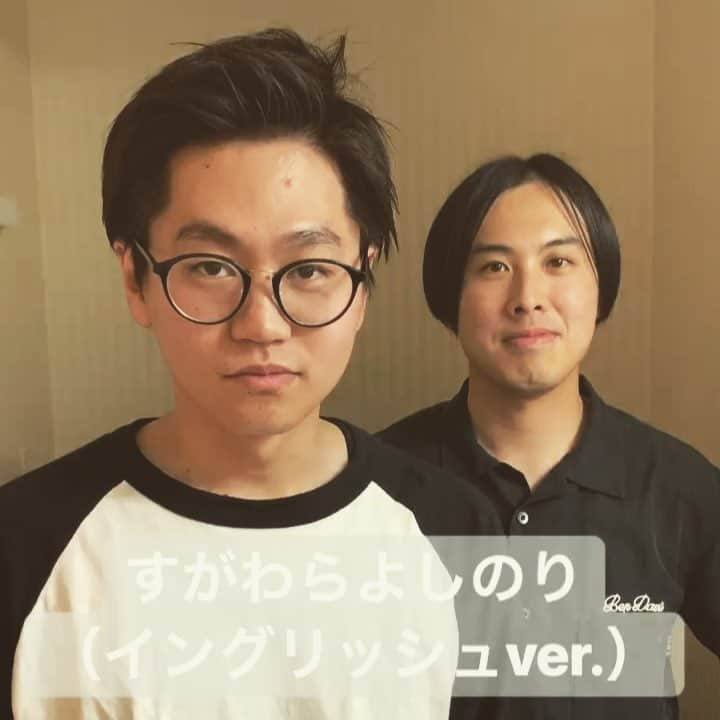 菅原好謙のインスタグラム