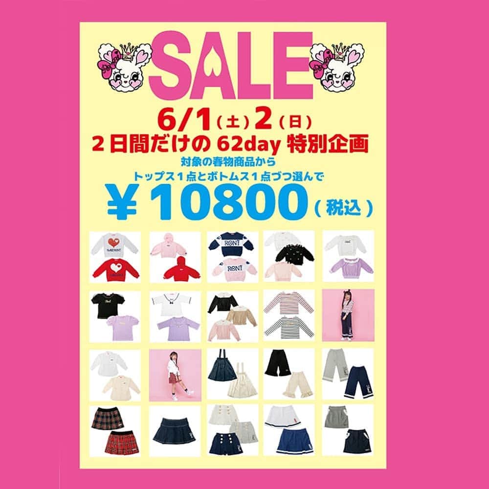RONI WORLDのインスタグラム