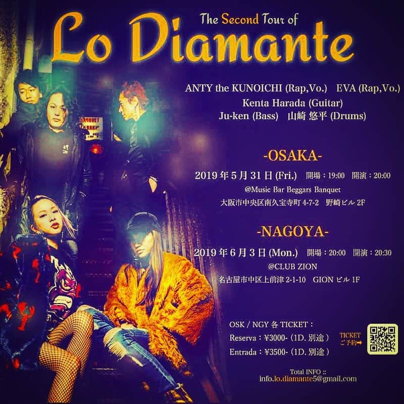 Ju-kenのインスタグラム：「とうとうLo Diamante2nd showが始まります♫ 今回も大阪、名古屋のみ！ お近くの方は是非観に来てね♫  #LoDiamante #tour #ロ_ディアマンテ #ツアー #rock #hiphop #バンド #大阪 #名古屋」