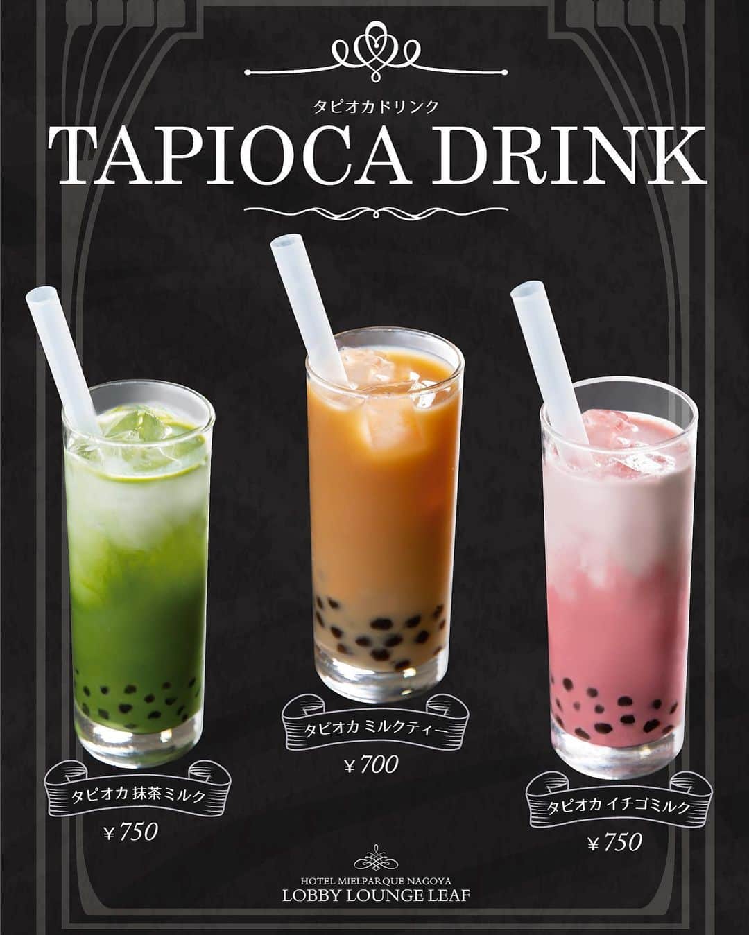 ホテル メルパルク名古屋のグルメインスタ