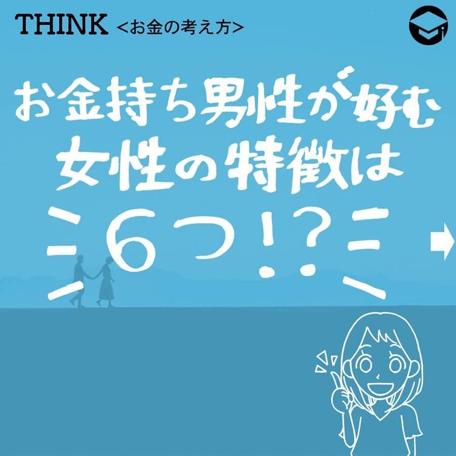 ファイナンシャルアカデミー(公式) のインスタグラム