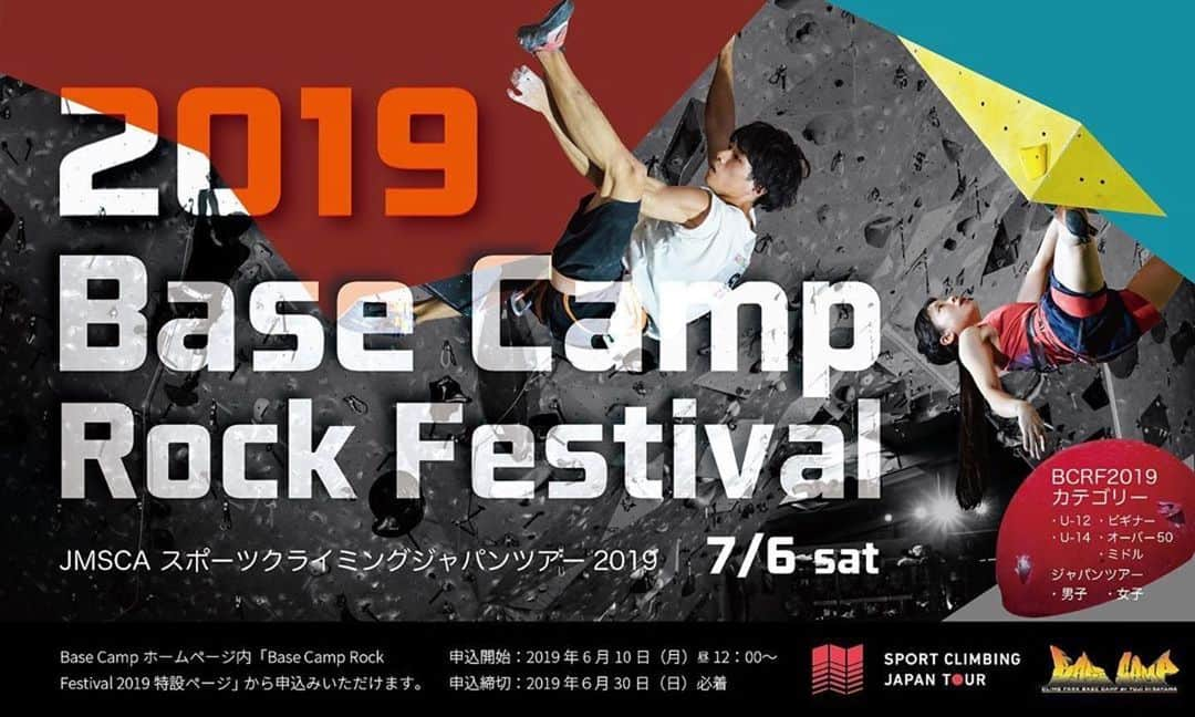 平山ユージさんのインスタグラム写真 - (平山ユージInstagram)「2019 Base Camp Rock Festival はLJCに参加する選手選考を行うSport Climbing Japan Tour Lead 第2戦とJapan Tour 以外にも今までに近い形で沢山のカテゴリーが用意されていますのでリード大会を心待ちにされている皆さん是非参加して下さい🙌🏻✨🙌🏻✨🙌🏻よろしくー #sportclimbingjapantour  #Repost @climbparkbasecamp ・・・ 【Base Camp Rock Festival 2019】 今年もこの季節がやってきました、ビギナーからエキスパートまで全てのクライマーにおくる夏のクライミングの祭典、「Base Camp Rock Festival 2019」🔥🔥🔥 今年度のカテゴリーは、 ◾︎U-12 ◾︎U-14 ◾︎ビギナー ◾︎オーバー50 ◾︎ミドル ◾︎男子オープン ◾︎女子オープン となり、男子オープン、女子オープンにおいては「ジャパンツアー2019」となります！ ●開催日時:7月6日(土) ●申込日時 ・開始:6月10日(月)12:00〜(昼) ・締切:6月30日必着 ●申込方法 Base Camp HP内の「BCRF2019特設ページ」より (https://b-camp.jp/iruma/base-camp-rock-festival2019/) #basecamprockfestival2019 #ジャパンツアー2019 #climbparkbasecamp」5月28日 17時05分 - yuji_hirayama_stonerider