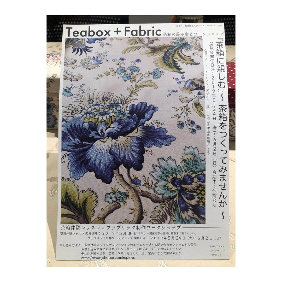 旅館 お多福のグルメインスタ