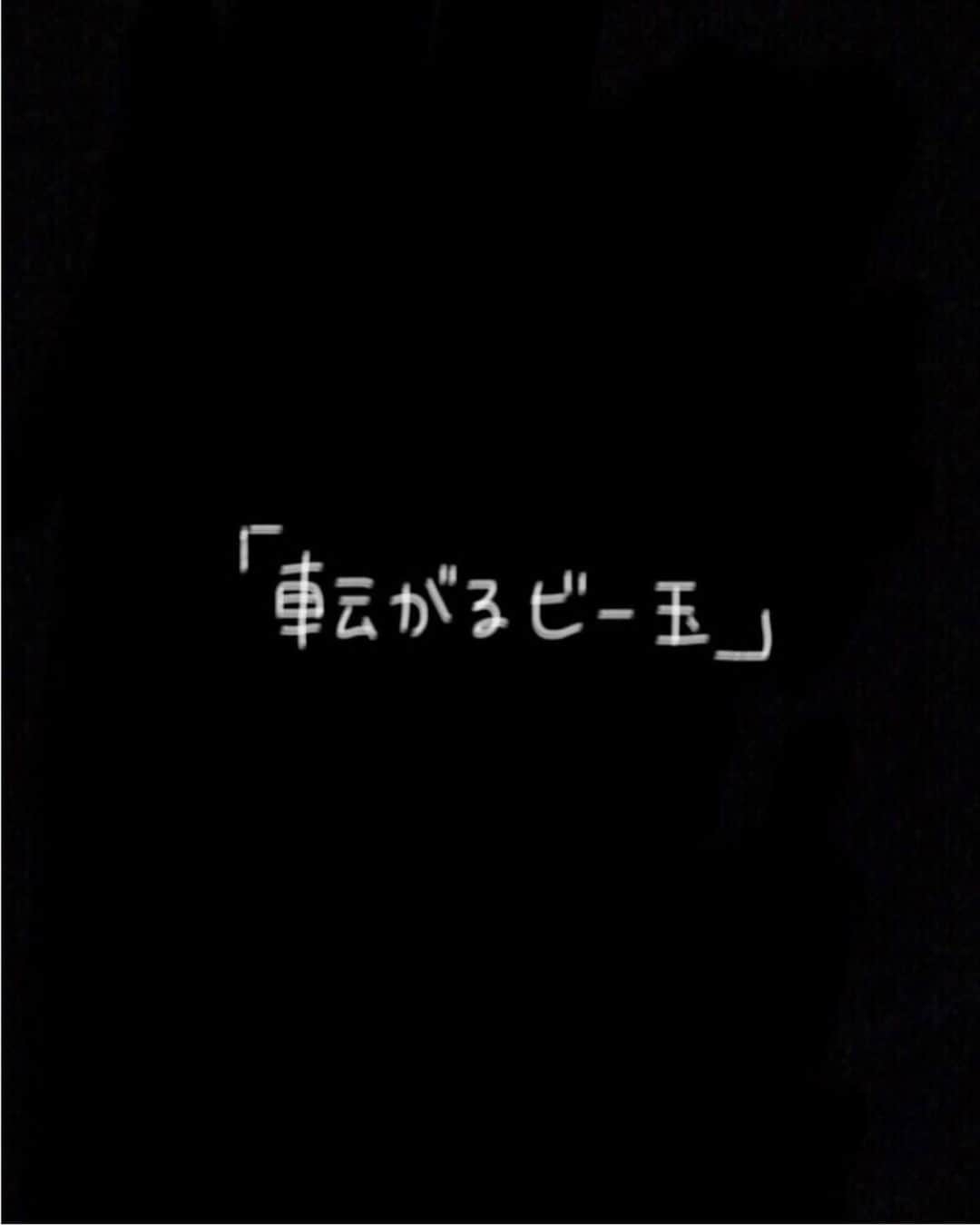 吉川愛さんのインスタグラム写真 - (吉川愛Instagram)「☺︎ 【NYLON JAPAN 創刊15周年プロジェクト 完全オリジナル長編映画「転がるビー玉」 モデルの愛役として出演させていただきます。 同じ愛。愛。愛。 まだ撮影はしていません、ドキドキ。 お楽しみに〜🙋🏻‍♀️🙋🏻‍♀️🙋🏻‍♀️」5月28日 10時04分 - ai_yoshikawa_official