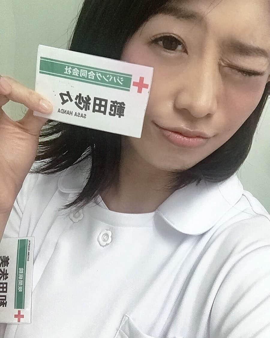 範田紗々のインスタグラム