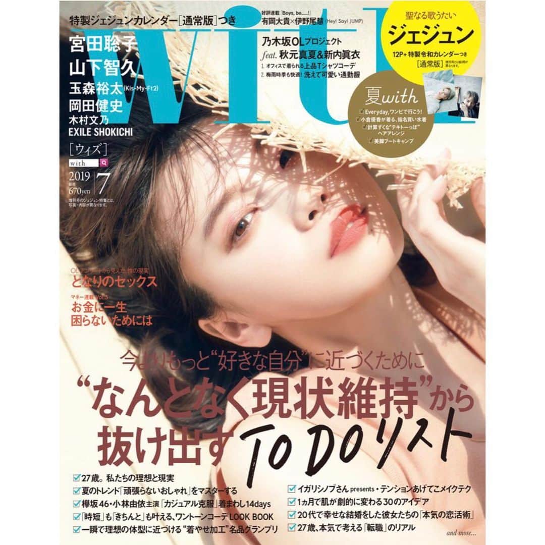 宮田聡子さんのインスタグラム写真 - (宮田聡子Instagram)「With7月号 表紙をさせていただきました。」5月28日 10時33分 - miyatasatoko