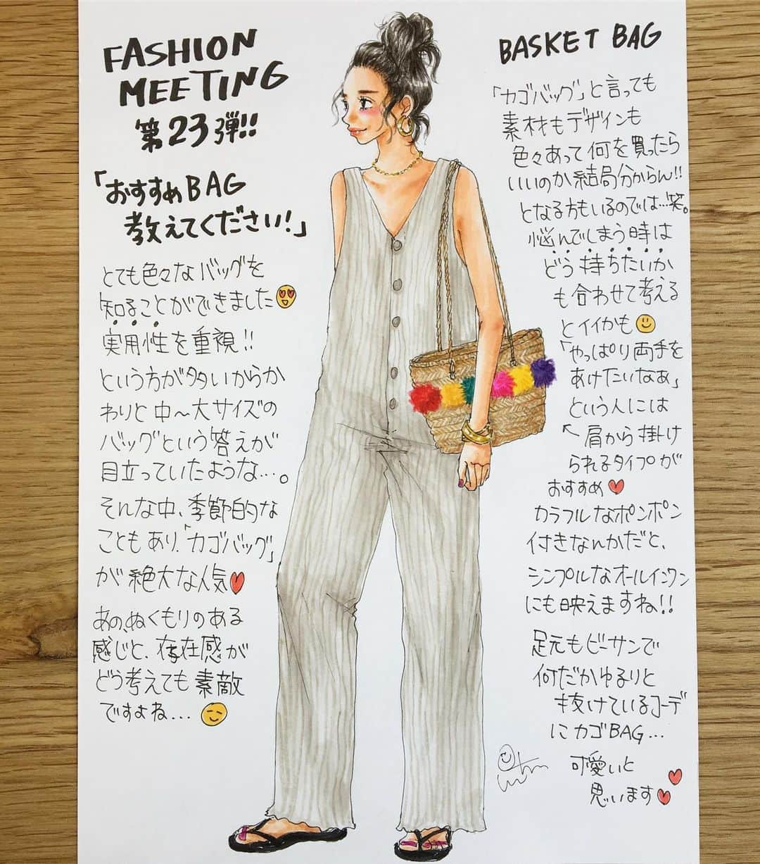 いわたまいさんのインスタグラム写真 - (いわたまいInstagram)「先週のFASHION MEETING（て、定着しました？日々いろんなことあって毎週決まった日に出来ない…笑）でおすすめバッグを教えてくださりありがとうございました😊 今年もカゴバッグ旋風巻き起こってますね！ 新品じゃなくてもいいので、これ！っていう一個を見つけたい…！ † そしてカゴバッグメインで描いていたのですが！こんなオールインワンも欲しくなってしまいました！ 柔らかくて…股上深めで…Vネックで…リブ生地だけど涼しいみたいな… 欲張り🤣自分で作れば！って話ですね笑 † † #iwtm #iwtmdraw #illustration #fashion  #fashionsnap #draw #drawing #iwatamai #いわたまい #イラスト #イラストレーター #コピック #ファッション #ファッションイラスト #ファッションスナップ #カゴバッグ #オールインワン #ビーサンコーデ」5月28日 10時50分 - iwatamai