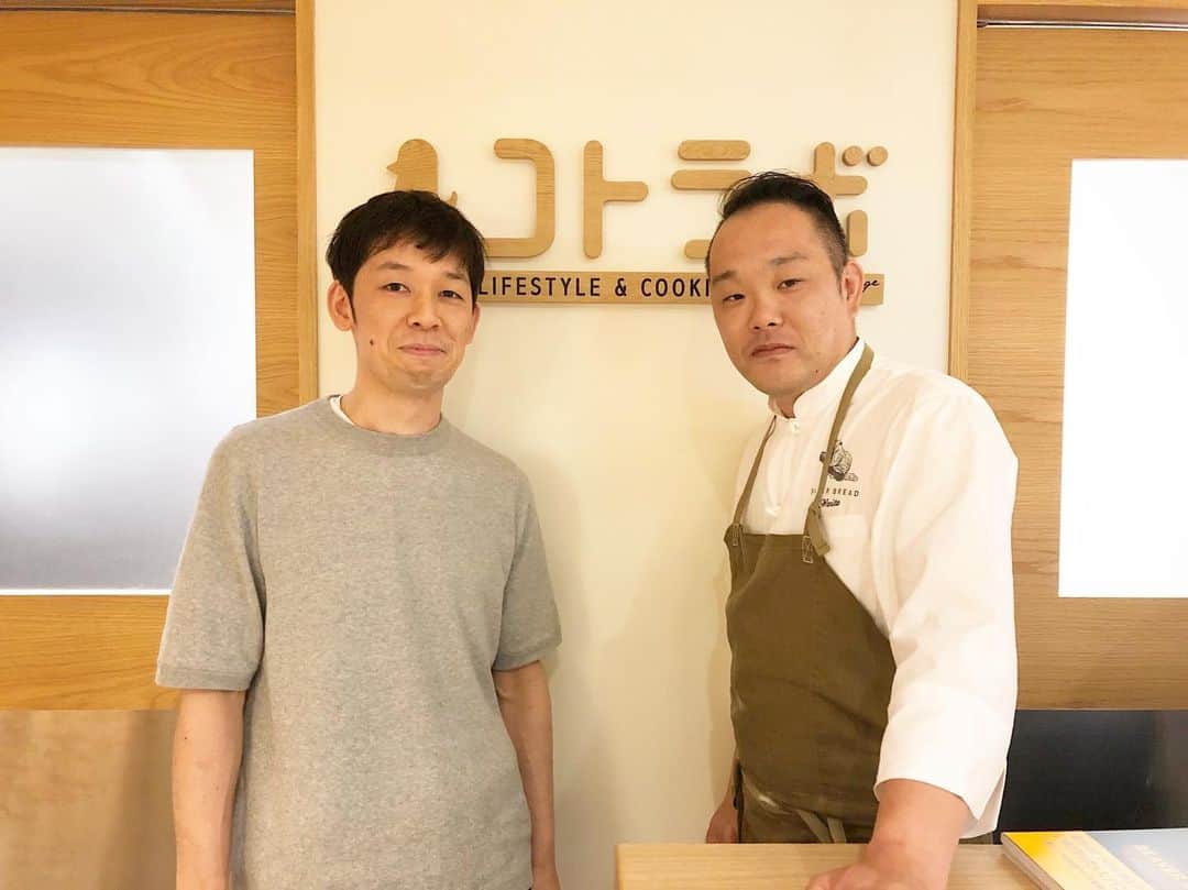 笹塚駅のパン屋さん オパンのグルメインスタ