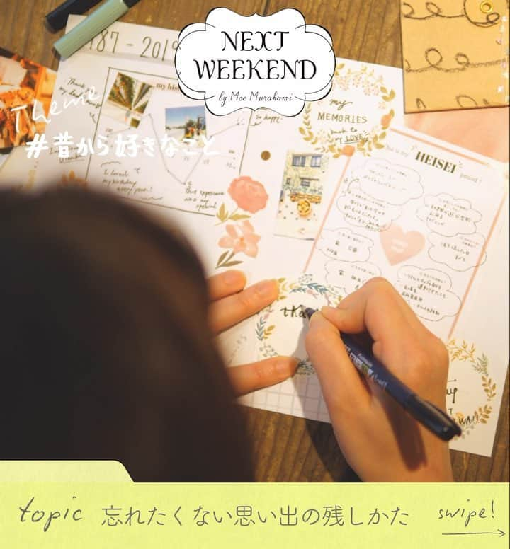 NEXTWEEKENDのインスタグラム