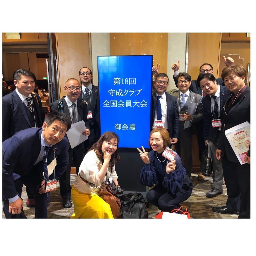 貴千碧のインスタグラム：「数日前より昨日まで…北海道におりました🗾✨✨ 今や自分自身のホームページ、私が作る「喜昆布」のホームページ、包装紙、紙袋、裏に貼ってありますラベル、チラシ、自身の名刺…etc…全てと言っていいほどこの「守成クラブ」という経営者団体の仲間の皆様にお世話になっております。 ビジネスの世界でこの方々が大切にされていらっしゃることは「利他の心」「人との繋がり」 当たり前のことを当たり前にする。その積み重ねなんだなといつもいつも勉強させて頂いております。 その会の全国大会があり北海道まで行っておりました✊ 北海道釧路の佃煮屋さんとも知り合えて又新しくご縁が広がりました✨✨ 合間合間に美味しいものを食べ、北海道の大自然を満喫✨  宝塚阪急百貨店の催事から続いていた一大イベントがひとまず無事に終わりました🙏お世話になりました皆様、本当に本当にありがとうございました‼️✨ よし‼️ 次はダンストークライブに向けてまっしぐらだ‼️‼️✊✨✨ #貴千碧 #北海道 への#旅 #札幌#小樽 宝塚音楽学校の修学旅行以来の札幌 さちかの故郷💕 870名の経営者の方々。#全国大会 #釧路 へは昨年の#北翔海莉 さんの#船の旅 で行きました😊上陸３回目🙌#ジンギスカン #ソフトクリーム#スープカレー  美味しいもの盛りだくさん #天狗山 そこかしこにBIG#たんぽぽ #大自然 #喜昆布 を整えてくださいました方々☺️🙏 #ビジネス の先輩方にいつも沢山の学びを頂いて助けていただいて #新米経営者 日々勉強。」