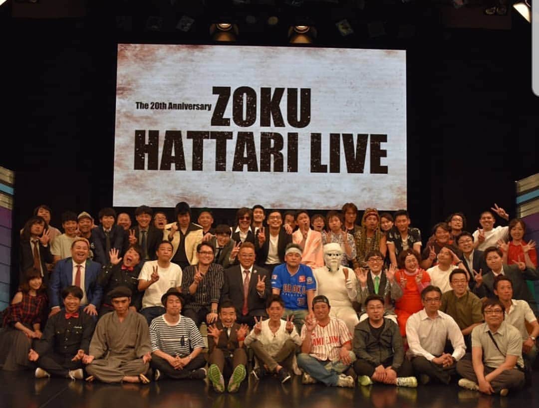 横山裕之のインスタグラム：「続はったりライブ  ありがとうございました。  #20周年 #無限大ホール #立ち見 #漫才 #天狗 #お笑い好きな人と繋がりたい」