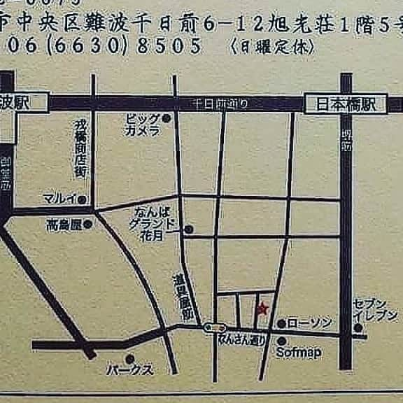 中川貴志さんのインスタグラム写真 - (中川貴志Instagram)「雨ですが今日から３日間、ウラナンバかしみん焼き弐箱では、７年周年と致しまして生ビール🍺一杯200円とさしていただきます。  もしよろしければ遊びに来てね☺️☺️😃 #７年周年 #生ビール200円 #キリンビール #一番搾り #かしみん焼き #うらなんば #粉もん #弐箱 #大阪 #旨い #美味しい #泉州 #粉もんやのにヘルシー  #FoodPorn#japan#gourmet#foodie#instafood#instagood#instalike#love#like#picoftheday#osakafood#japanquality」5月28日 12時29分 - takashi__nakagawa