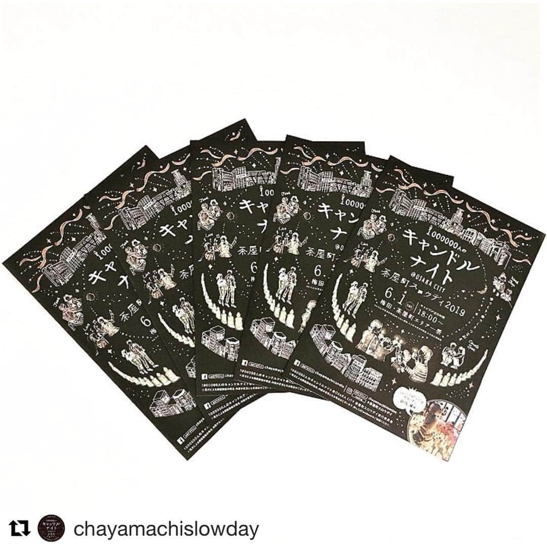 nuchayamachi_officialのインスタグラム