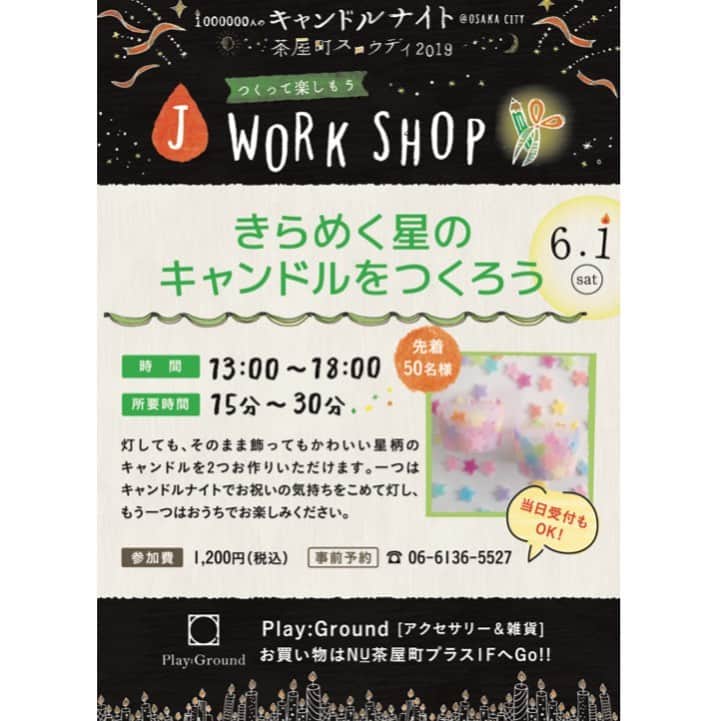 nuchayamachi_officialのグルメインスタ