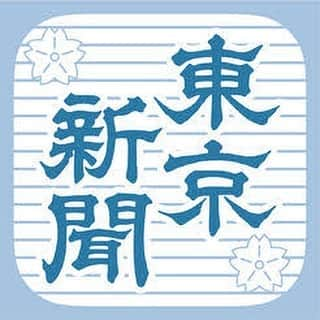 Gたかしさんのインスタグラム写真 - (GたかしInstagram)「明日5月29日(水)の東京新聞「笑う神拾う神」コーナーにGたかし、掲載していただいてます。宜しくお願いします。 「神様っ…！ありがとうございますっ………‼」︎(賭博破戒録カイジ13巻より)」5月28日 12時50分 - g_takashi.kinkin