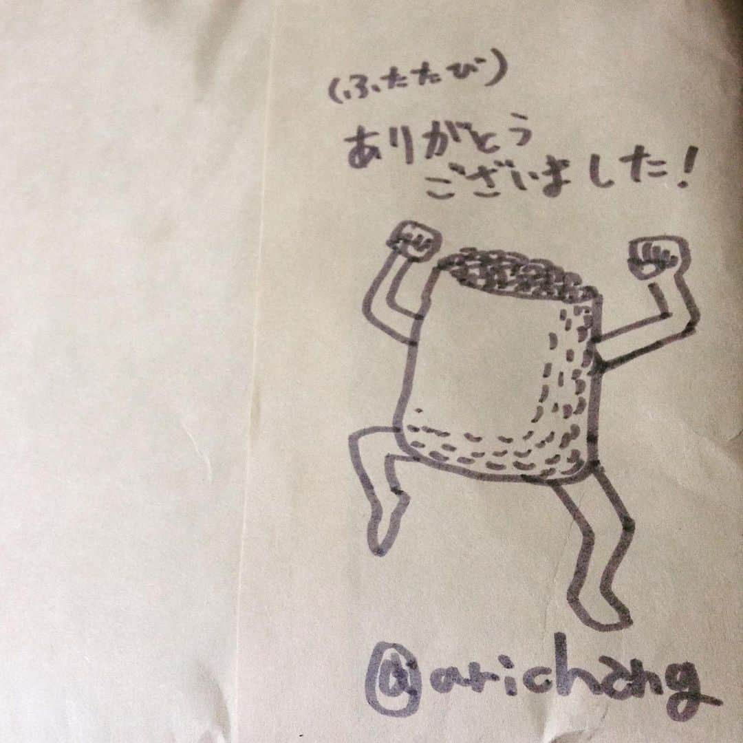 三角みづ紀さんのインスタグラム写真 - (三角みづ紀Instagram)「やったー！ハッハッハッ」5月28日 14時59分 - misumimizuki