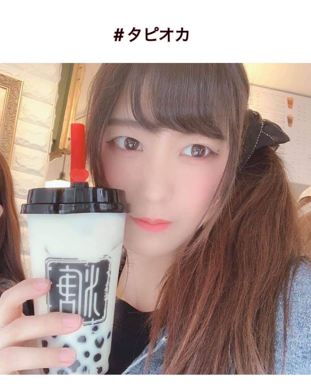 美羽えりのグルメインスタ