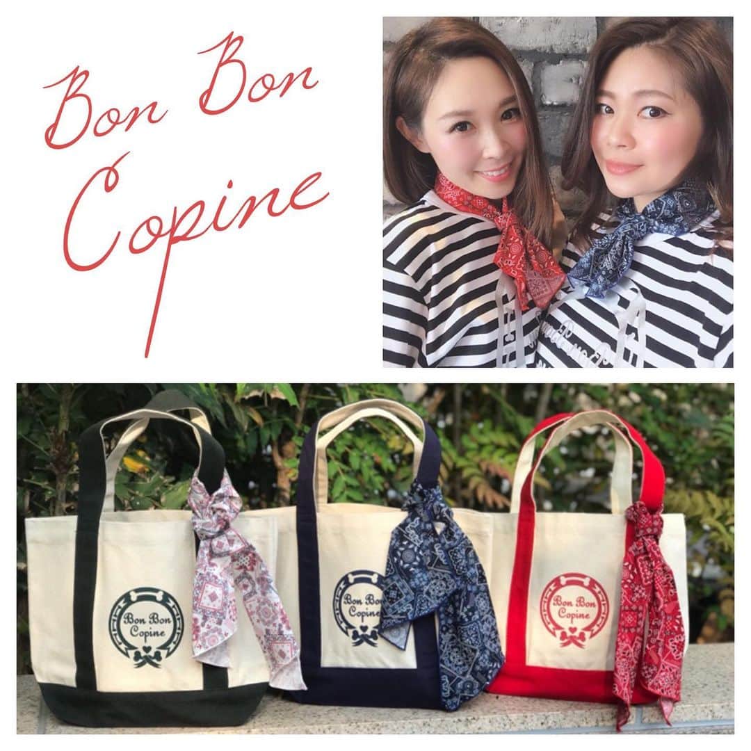 愛内里菜のインスタグラム：「幕張ペット博4日間﻿ BonBon Copineとして出展、 ﻿ ペットライフアドバイザー垣内りかとしての﻿ トークショーもさせて頂き、﻿ お越しくださいましたみなさまありがとうございました😌🙏🐶❤️﻿ 関東トークショーではいつも司会をしてくださって﻿ おります ちとせさんとパチリ📸✨﻿ ﻿ 午前の部は可愛い子ちゃんたちに癒されて🐶😺﻿ ファンのみなさまに元気をもらって﻿ 4日間ありがとうございました‼️﻿ ﻿ 春や初夏に合わせた﻿ お出かけスリング、ベッドキャリーなどなどの﻿ 新作デザインから﻿ 久々のオーナー様トートバッグは﻿ めちゃ使いやすい大きさで持ちやすくて﻿ 私も愛用中✨﻿ バンダナは 首に巻いても、ヘアアクセとしても﻿ 楽しんで使えます🙌﻿ ﻿ トートも幕張2019スタッフTも﻿ ボンコピオフィシャルWEBサイトで販売中です🐶﻿ ﻿ ぜひぜひチェックしてみてください🌹﻿ ﻿ ﻿ そして﻿ ライブの２日目のことになりますが﻿ 序盤でお客様が体調を崩されるアクシデントが。﻿ 一緒に来られていた方とそして周りの方々の﻿ 素早いフォローありがとうございました。﻿ 戻ってこられたときにも前に席を譲ってくださったり﻿ 自然と動いてくださったことにも感謝しております。﻿ 少し経って会場にもどってこれて本当に﻿ よかったです。﻿ お身体大丈夫でしょうか🙏﻿ ﻿ ﻿ #bonboncopine#ボンボンコピーヌ#愛犬#chihuahua #犬  #치와와  #dog #instadogs #dogstagram #doglover#プードル #トイプードル#poodle#toypoodle#わんこ #癒しわんこ#イヌスタグラム  #instapet #ペット博#ペット#犬のいる暮らし#わんすたぐらむ#pet#pet博#幕張#幕張メッセ #垣内りか#愛内里菜﻿﻿ #姉妹 姉妹コーデ ﻿」