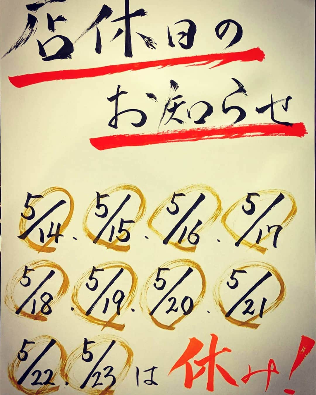 焼肉らんどのインスタグラム