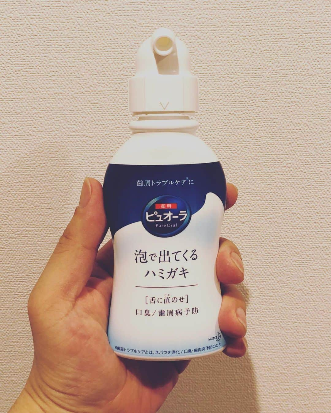 あべこうじさんのインスタグラム写真 - (あべこうじInstagram)「ㅤㅤㅤㅤㅤㅤㅤㅤㅤㅤㅤㅤㅤ ピュオーラゲットに伴い使い方披露‼️ ㅤㅤㅤㅤㅤㅤㅤㅤㅤㅤㅤㅤㅤ #あべこうじ #ハッピィ #花王 #ピュオーラ #グノシーq #感謝 #泡 #ハミガキ #感謝」5月14日 2時06分 - abe_happy