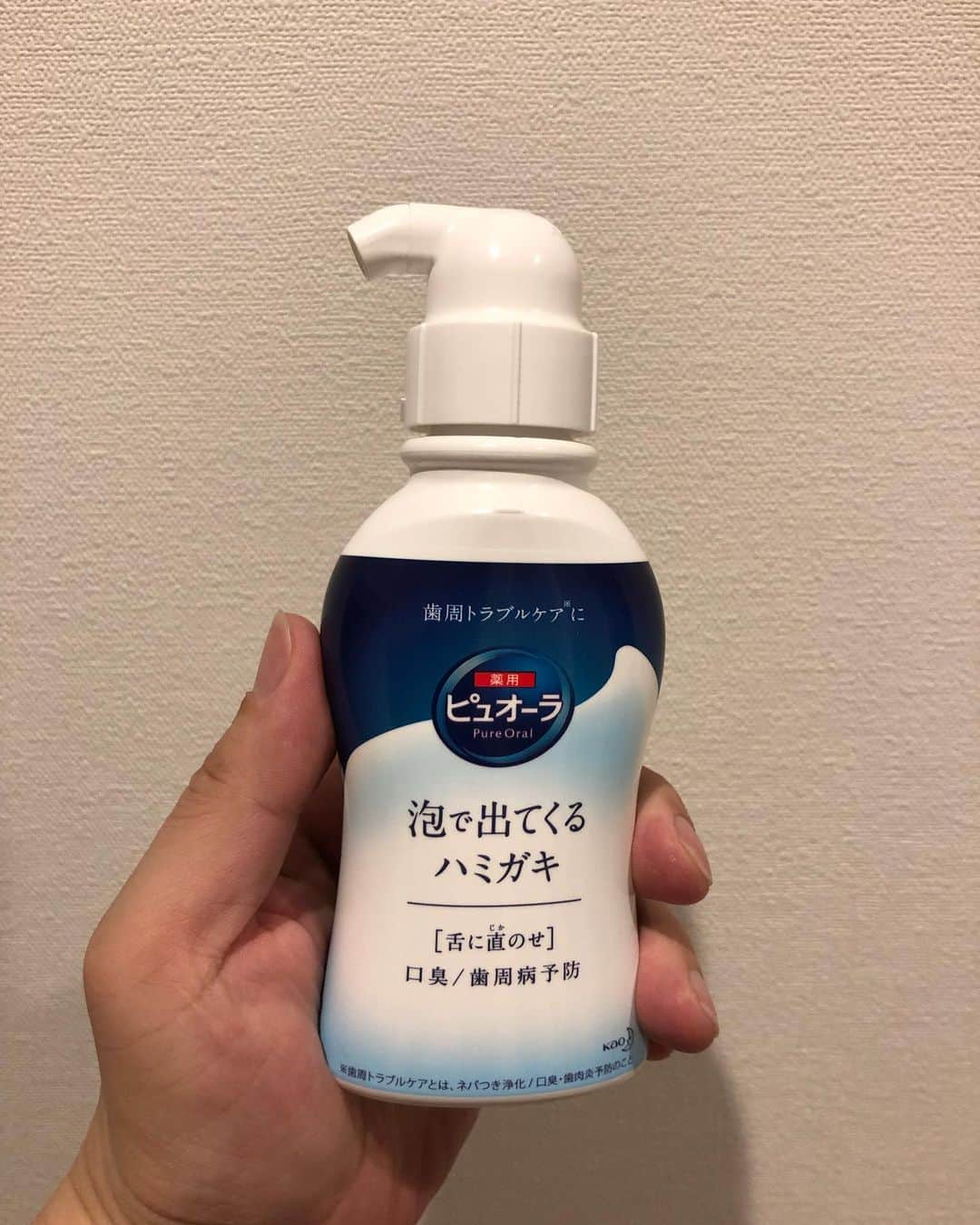 あべこうじさんのインスタグラム写真 - (あべこうじInstagram)「ㅤㅤㅤㅤㅤㅤㅤㅤㅤㅤㅤㅤㅤ ピュオーラゲットに伴い使い方披露‼️ ㅤㅤㅤㅤㅤㅤㅤㅤㅤㅤㅤㅤㅤ #あべこうじ #ハッピィ #花王 #ピュオーラ #グノシーq #感謝 #泡 #ハミガキ #感謝」5月14日 2時06分 - abe_happy