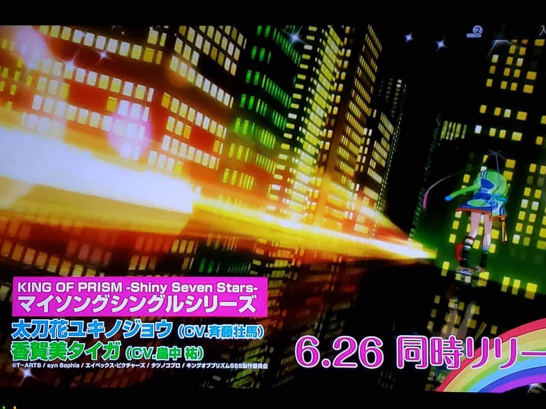 DJ KOOさんのインスタグラム写真 - (DJ KOOInstagram)「KING OF PRISM！！今夜も夜更かしの煌めきでしたね！！今回のEDテーマは！！1999年2月3日にリリースした！！JOYです！！渾身のTRFバラードを歌い上げてくれて感激です！！#マイソングシングルシリーズ も待ち遠しいですね！！ #kinpri #kingofprism #TRF #djkoo」5月14日 2時22分 - dj_koo1019