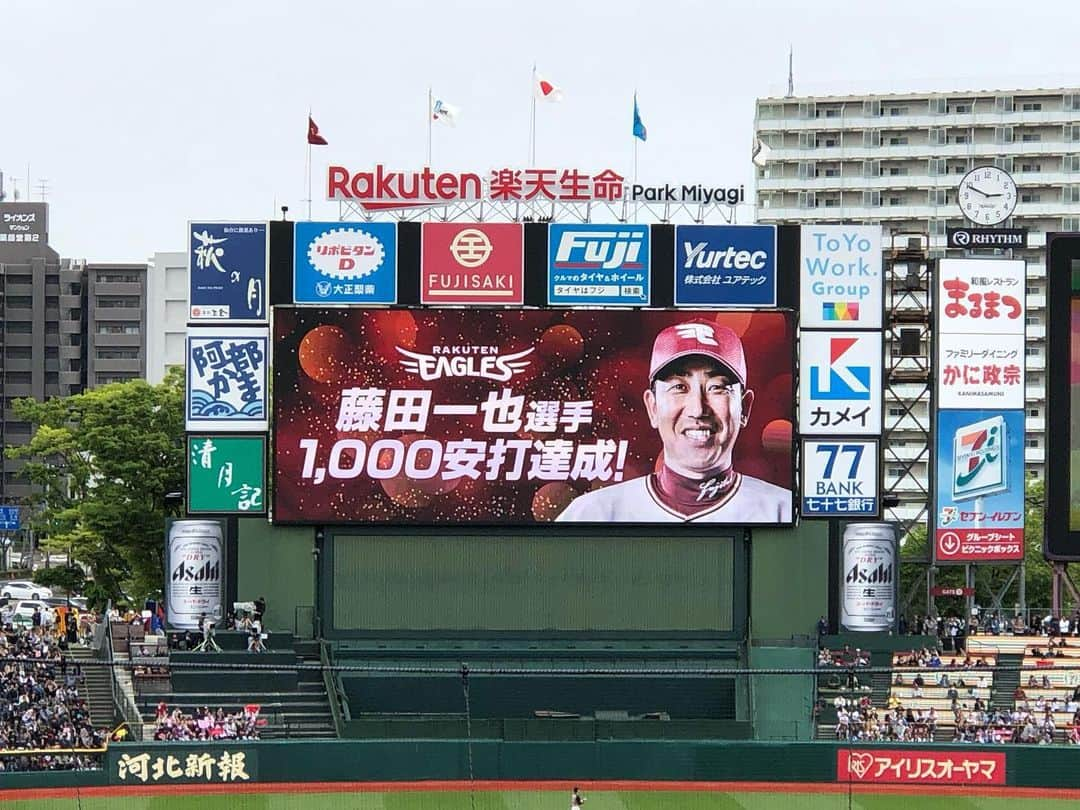 外賀幸一さんのインスタグラム写真 - (外賀幸一Instagram)「＂1000＂  おめでと♡ お祝いやね！  #rakuteneagles #楽天イーグルス  #藤田一也 #6」5月14日 17時59分 - 51geka51