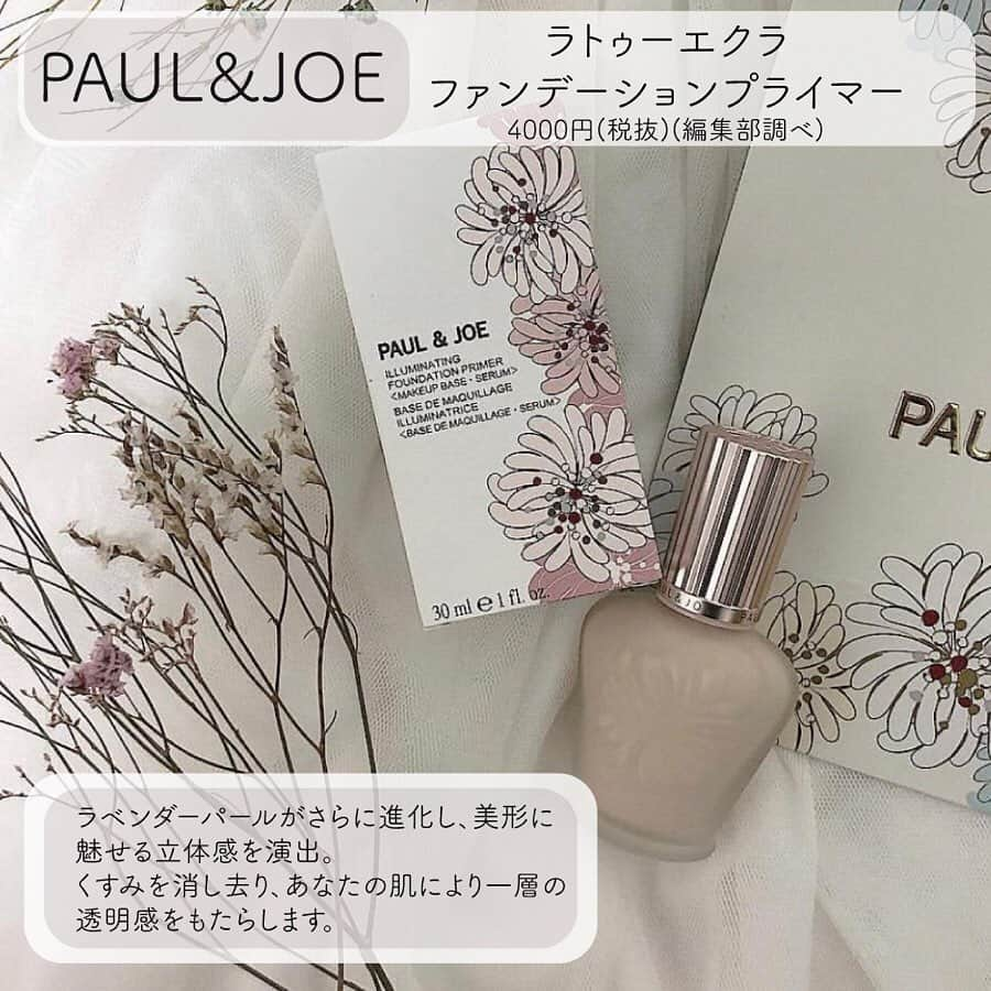 arine-beautyさんのインスタグラム写真 - (arine-beautyInstagram)「その日のメイク全体を左右するベースメイク。﻿ アイメイクやチークに心を奪われがちですが肌の見え方にも気を使ってみて🌹﻿ ﻿ ■ @hinahina_cosme さん﻿ ■ @np.llove  さん﻿ ■ @kuroeri_71  さん﻿ ﻿ ご協力ありがとうございました♡﻿ ----------------------------------------------------﻿ ARINEでは「毎日に、憧れを。」をテーマに﻿ コスメ、ファッション、ライフスタイルなど﻿ 様々なジャンルのお写真を募集しています .﻿ ﻿ コスメに関する写真は【 #arine_cosme 】のタグをつけて投稿してください。　﻿ ﻿ ※お写真を掲載する際は必ず事前にご連絡いたします。﻿ .﻿ .﻿ .﻿ #メイク #化粧 #ベースメイク #ベース #ファンデーション #ファンデ #ゲラン #GUERLAN #ポールアンドジョー #PAULANDJOE #置き画くら部 #置き画 #アールエムケー #RMK #エスティーローダー #ESTEEROADER #メイクアップ #メイクアップベース #素肌 #美肌 #ツヤ肌 #コスメ #デパコス #高級コスメ #ポーチの中身 #コスメ紹介 #お洒落さんと繋がりたい」5月14日 18時01分 - lelait_cosme