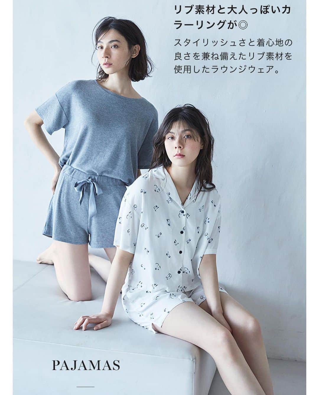 エモン・久瑠美のインスタグラム：「sisters for @gu_global #GU」