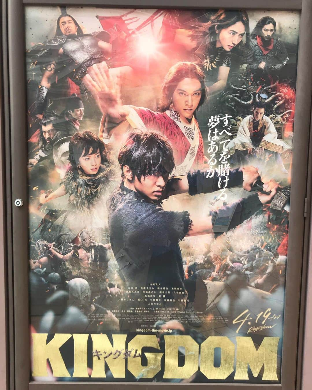 雛月乙葉のインスタグラム：「今日は夫と今話題の『キングダム』を観に行きました🎥 ・ 正直、漫画の実写化ってあまり期待出来ないと思っていたのですが… めっちゃくちゃよかった‼️ ベストキャスト過ぎて殺陣も勢いがあって凄く楽しめました。 ・ 漫画全巻大人買いしたい！ 本も読むけど漫画も凄く好き。 ・ #仁 も#華の慶次 も大好きだったから雪組で出演する事が出来て死ぬほど嬉しかったんです😊 ・ ・ #キングダム#主役陣が漫画そっくり#長澤まさみ様の美脚に脱帽」