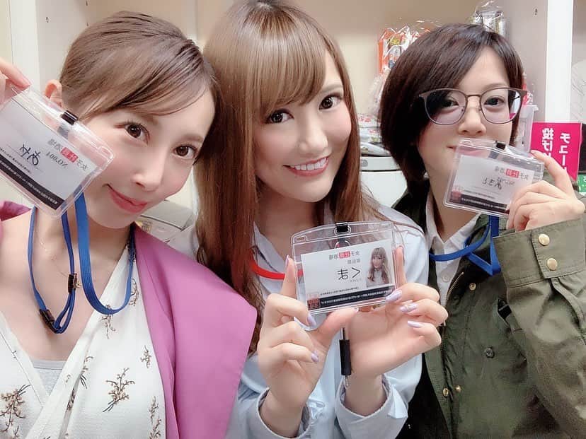 小峰みこのグルメインスタ