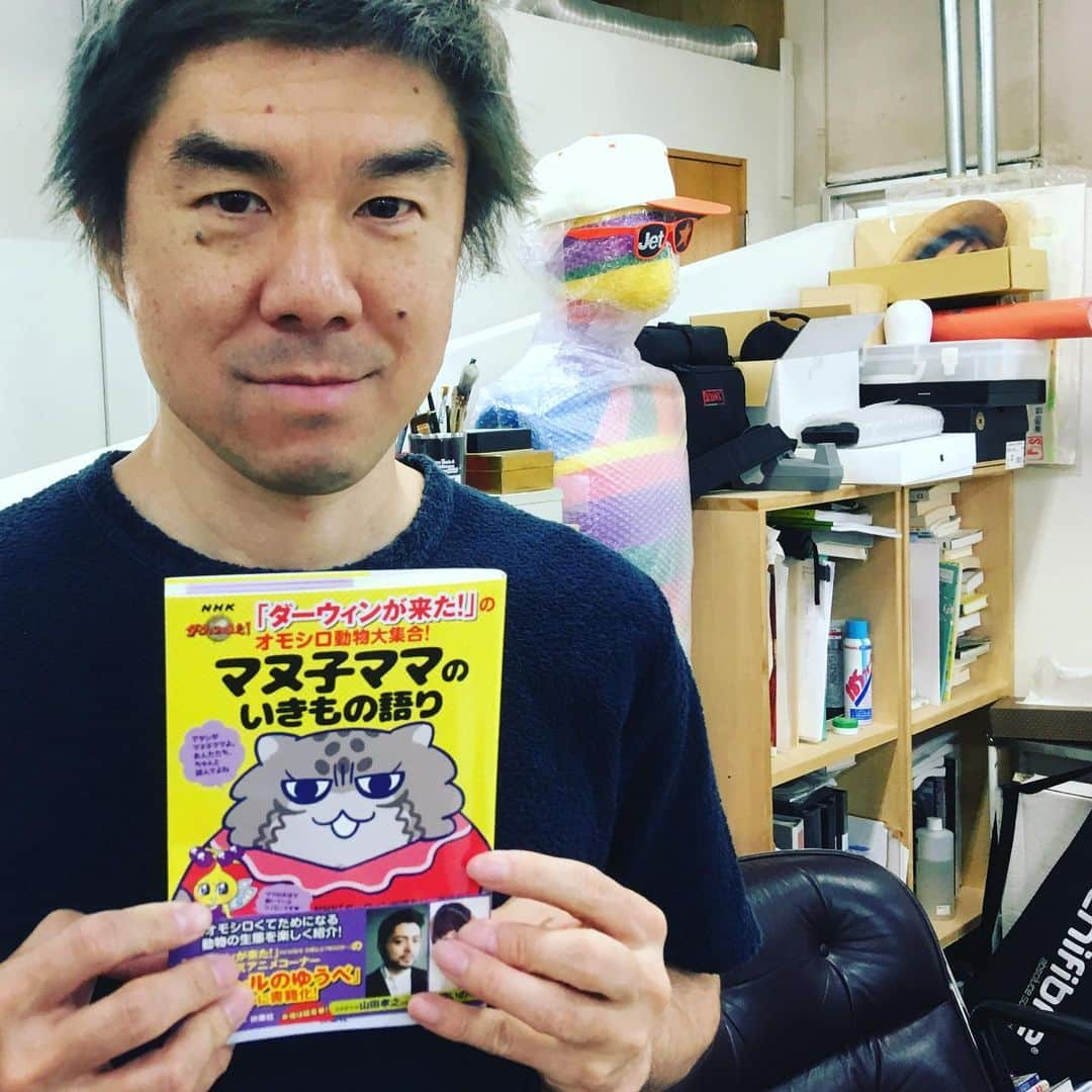 kanikapilaさんのインスタグラム写真 - (kanikapilaInstagram)「カニカピラでもアニメーション周りで関わらせて頂いてるマヌールの本が来ました！ 可愛いフルカラーで最高だ... #日常 #カニカピラ #kanikapila #カニスタグラム #東京 #中目黒 #デザイン事務所#マヌールのゆうべ」5月14日 17時10分 - kanikapila_design