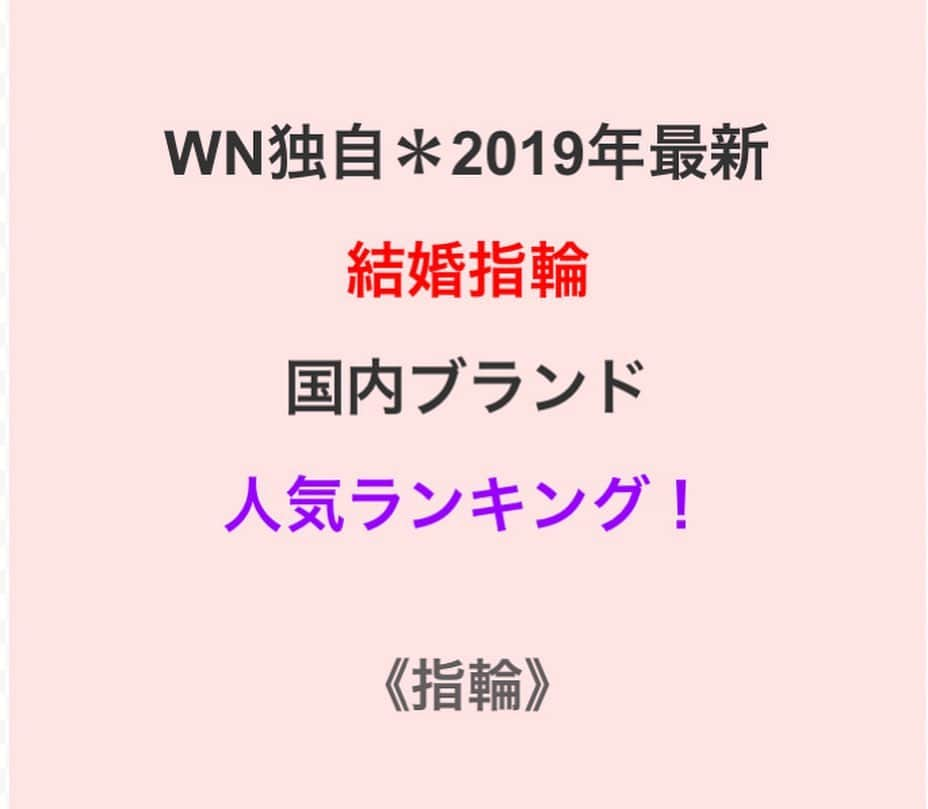 プレ花嫁の結婚式準備アプリ♡ -ウェディングニュースさんのインスタグラム写真 - (プレ花嫁の結婚式準備アプリ♡ -ウェディングニュースInstagram)「参考になる❣️おしゃれなウェディングフォト5選✨ * @weddingnews_editor まいにち150記事を配信♩アプリもよろしくね💕 * * * 📷本日のカバーPhoto🕊♩+ﾟ* * * @ceu.tokyo さん 💕 * * ファッショナブルでおしゃれな花嫁さんたちのウェディングフォト５選✨ * カバーは、東京タワー🗼を独り占めした贅沢な花嫁さんショット💗 * 落ち着いた色味のボリューミーな #カラードレス 👗を着た花嫁さんがエレガントな雰囲気でとってもステキですよね❣️ * 大人っぽいロマンティックな写真を残したい花嫁さんや、エレガントな #夜景フォト を撮りたい花嫁さんは是非参考にしてみてください💕 * どのお写真もすごくおしゃれなので、スワイプ👉してみてくださいね✨ * * * ❤️【WeddingNews情報】❤️ * * 本日新着のオススメ記事をご紹介します✨ * * ①ふたりらしい人前式には必須♡結婚証明書アイディア集💕《テーマ・装飾》 * * ②結婚式でムダ毛は絶対NG！脱毛に通う時期と注意点💕《ビューティー》 * * ③リングボーイ&ガールの演出15選＊先輩花嫁から探る大成功のコツ💕《演出》 * * ④結婚準備って何するの？プロポーズされたらやるべき段取り総まとめ💕《お金・段取り》 * * ⑤WN独自＊2019年最新＊結婚指輪国内ブランド人気ランキング！💕《指輪》 * * * ※《》は記事のあるカテゴリー名❤️ * などなど、その他にも新着記事が配信中💕 アプリダウンロードがまだお済みでない方は是非 @weddingnews_editor のURLからダウンロードしてみてくださいね💕 * * * ＼📷投稿お待ちしています／ * 花嫁はもちろん、業者さんも大歓迎✨ アナタのお写真をご紹介してもOKという方は、ぜひ #ウェディングニュース にお写真を投稿してください💕 * * ⬇︎関連アカウント⬇︎ * 💒式場検索 【 @weddingnews_concierge 】 👰マイレポ花嫁 【 @weddingnews_brides 】 💋WNブライダル 【 @weddingnews_bridesreporter 】 * * その他、編集部からの連絡専用 @weddingnews_contact や、スタッフ個人の連絡用として @WN_xxxx（xxxは個人名）があります💕 * ………………………………………… ❤️WeddingNewsとは？ * * 花嫁のリアルな”声”から生まれた 花嫁支持率No1✨スマホアプリです📱💕 * * 🌸知りたい… #結婚式準備 に役立つ記事を毎日150件配信中♩ * 🌸見たい… インスタの #ウェディング 系投稿TOP100が毎日チェックできる＊IG画像の複数ワード検索も可♩ * 🌸叶えたい… #結婚式 関連の予約サイトが大集合♩ * 🌸伝えたい… 自分の結婚式レポ『マイレポ』が簡単に作れる♩先輩花嫁のレポが読める♩ * * @weddingnews_editor のURLからDLしてね✨ * * * * #花嫁 #ウエディング #プレ花嫁 #プレ花嫁準備 #2020春婚  #2019夏婚 #2019秋婚 #2019冬婚 #全国のプレ花嫁さんと繋がりたい #婚約 #プロポーズ  #入籍 #ロケーションフォト #ナイトウェディング  #ウェディングフォト #ホテルウェディング #夜景 #ウェディングフォトグラファー #写真好きな人と繋がりたい #花嫁コーデ #ウェディングドレス  #ドレス #結婚写真」5月14日 17時18分 - weddingnews_editor