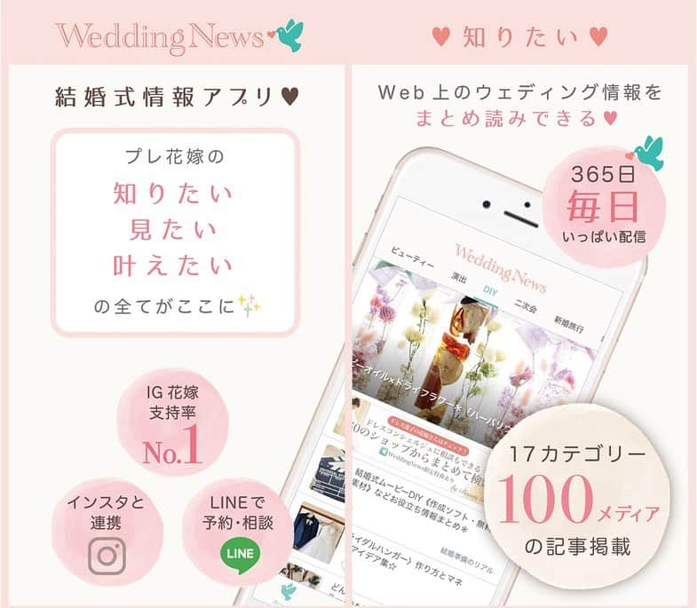 プレ花嫁の結婚式準備アプリ♡ -ウェディングニュースさんのインスタグラム写真 - (プレ花嫁の結婚式準備アプリ♡ -ウェディングニュースInstagram)「参考になる❣️おしゃれなウェディングフォト5選✨ * @weddingnews_editor まいにち150記事を配信♩アプリもよろしくね💕 * * * 📷本日のカバーPhoto🕊♩+ﾟ* * * @ceu.tokyo さん 💕 * * ファッショナブルでおしゃれな花嫁さんたちのウェディングフォト５選✨ * カバーは、東京タワー🗼を独り占めした贅沢な花嫁さんショット💗 * 落ち着いた色味のボリューミーな #カラードレス 👗を着た花嫁さんがエレガントな雰囲気でとってもステキですよね❣️ * 大人っぽいロマンティックな写真を残したい花嫁さんや、エレガントな #夜景フォト を撮りたい花嫁さんは是非参考にしてみてください💕 * どのお写真もすごくおしゃれなので、スワイプ👉してみてくださいね✨ * * * ❤️【WeddingNews情報】❤️ * * 本日新着のオススメ記事をご紹介します✨ * * ①ふたりらしい人前式には必須♡結婚証明書アイディア集💕《テーマ・装飾》 * * ②結婚式でムダ毛は絶対NG！脱毛に通う時期と注意点💕《ビューティー》 * * ③リングボーイ&ガールの演出15選＊先輩花嫁から探る大成功のコツ💕《演出》 * * ④結婚準備って何するの？プロポーズされたらやるべき段取り総まとめ💕《お金・段取り》 * * ⑤WN独自＊2019年最新＊結婚指輪国内ブランド人気ランキング！💕《指輪》 * * * ※《》は記事のあるカテゴリー名❤️ * などなど、その他にも新着記事が配信中💕 アプリダウンロードがまだお済みでない方は是非 @weddingnews_editor のURLからダウンロードしてみてくださいね💕 * * * ＼📷投稿お待ちしています／ * 花嫁はもちろん、業者さんも大歓迎✨ アナタのお写真をご紹介してもOKという方は、ぜひ #ウェディングニュース にお写真を投稿してください💕 * * ⬇︎関連アカウント⬇︎ * 💒式場検索 【 @weddingnews_concierge 】 👰マイレポ花嫁 【 @weddingnews_brides 】 💋WNブライダル 【 @weddingnews_bridesreporter 】 * * その他、編集部からの連絡専用 @weddingnews_contact や、スタッフ個人の連絡用として @WN_xxxx（xxxは個人名）があります💕 * ………………………………………… ❤️WeddingNewsとは？ * * 花嫁のリアルな”声”から生まれた 花嫁支持率No1✨スマホアプリです📱💕 * * 🌸知りたい… #結婚式準備 に役立つ記事を毎日150件配信中♩ * 🌸見たい… インスタの #ウェディング 系投稿TOP100が毎日チェックできる＊IG画像の複数ワード検索も可♩ * 🌸叶えたい… #結婚式 関連の予約サイトが大集合♩ * 🌸伝えたい… 自分の結婚式レポ『マイレポ』が簡単に作れる♩先輩花嫁のレポが読める♩ * * @weddingnews_editor のURLからDLしてね✨ * * * * #花嫁 #ウエディング #プレ花嫁 #プレ花嫁準備 #2020春婚  #2019夏婚 #2019秋婚 #2019冬婚 #全国のプレ花嫁さんと繋がりたい #婚約 #プロポーズ  #入籍 #ロケーションフォト #ナイトウェディング  #ウェディングフォト #ホテルウェディング #夜景 #ウェディングフォトグラファー #写真好きな人と繋がりたい #花嫁コーデ #ウェディングドレス  #ドレス #結婚写真」5月14日 17時18分 - weddingnews_editor