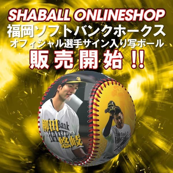 shaballのインスタグラム