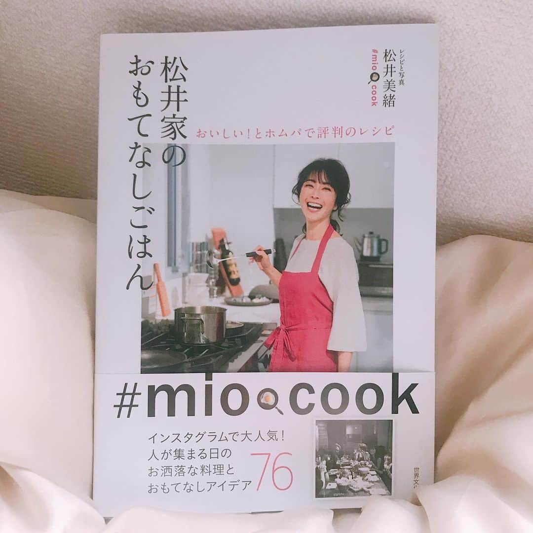 秋本祐希さんのインスタグラム写真 - (秋本祐希Instagram)「松井家のおもてなしごはん 待ちに待った美緒ちゃんのお料理本❤︎ 本日発売㊗️ 昔むかし 目玉焼きすら上手く焼けなかったのに 笑 すっかり手際の良いお料理&おもてなし上手に😊 家族愛の賜物だね✨❤️ お味だけでなく お洒落なアイデアいっぱいで みんなを笑顔にさせてくれる #mio🍳cook 🍴 きっとこの本で たくさん笑顔いっぱいな食卓が増えるね😊 美緒ちゃん @mio.matsui 御出版おめでとう😘🥂 そして いつも あったかいお料理たち & LOVEをありがとう❤️ #mio🍳cook  #松井家のおもてなしごはん」5月14日 10時10分 - ayuuki0908