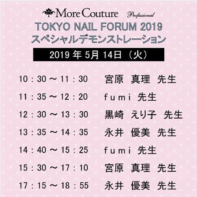 黒崎えり子のインスタグラム