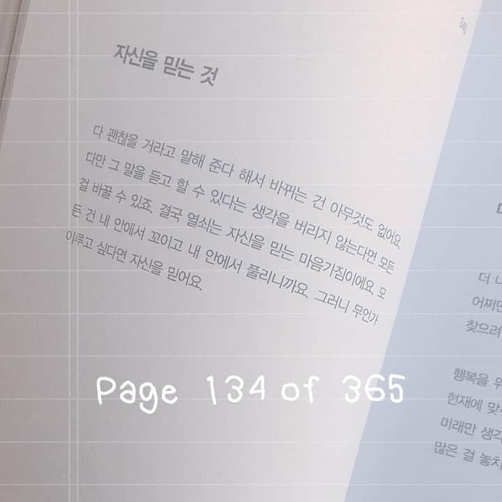 ソヒョンさんのインスタグラム写真 - (ソヒョンInstagram)「오늘도 힘내요💝」5月14日 11時08分 - seojuhyun_s