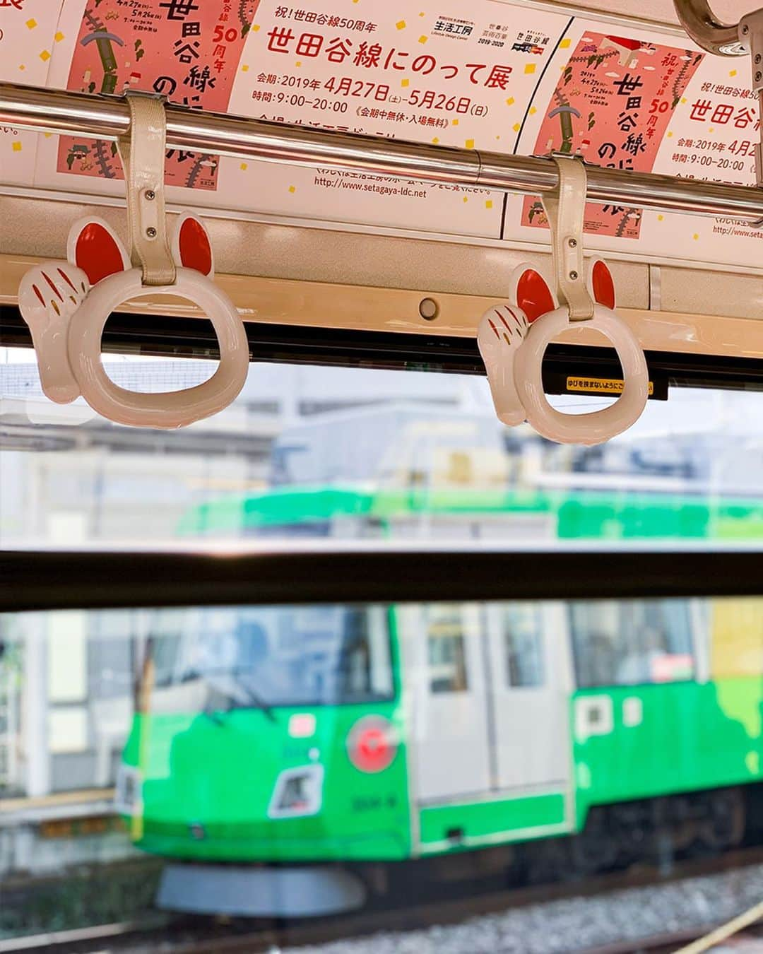 東急電鉄さんのインスタグラム写真 - (東急電鉄Instagram)「. “Maneki-Neko” Lucky Cat themed trains will be running for a limited time in service at Setagaya Line, as of May 12th 🐈🐾! Hailing from Gotokuji, the said birthplace of maneki-neko, you can find the lucky cat designs not only on the trains’ exteriors, but inside as well, from kitty pawprints to hanging strap accents. Enjoy the ride and the sights on these special trains! . 世田谷線では5月12日から期間限定で「幸福の招き猫電車」が運行中です🐈🐾 招き猫発祥の地といわれている「豪徳寺」の招き猫がデザインされた車両は外観だけではなく、つり革や車内の足跡まで特別仕様に。見ても乗っても楽しめる電車になっています。 . #setagayaline #cat #cats #beckoningcat #manekineko #luckycat #Limited #japan #tokyo #visitjapan #japantrip #japanlife #traveljapan #japanholiday #train #railway #ilovetrains #railways_of_our_world #trainphotography . #世田谷線 #ネコ電車 #招き猫 #猫 #肉球 #🐾 #期間限定 #限定 #電車 #東急日和 #東急線めぐり」5月14日 11時39分 - tokyu_railways