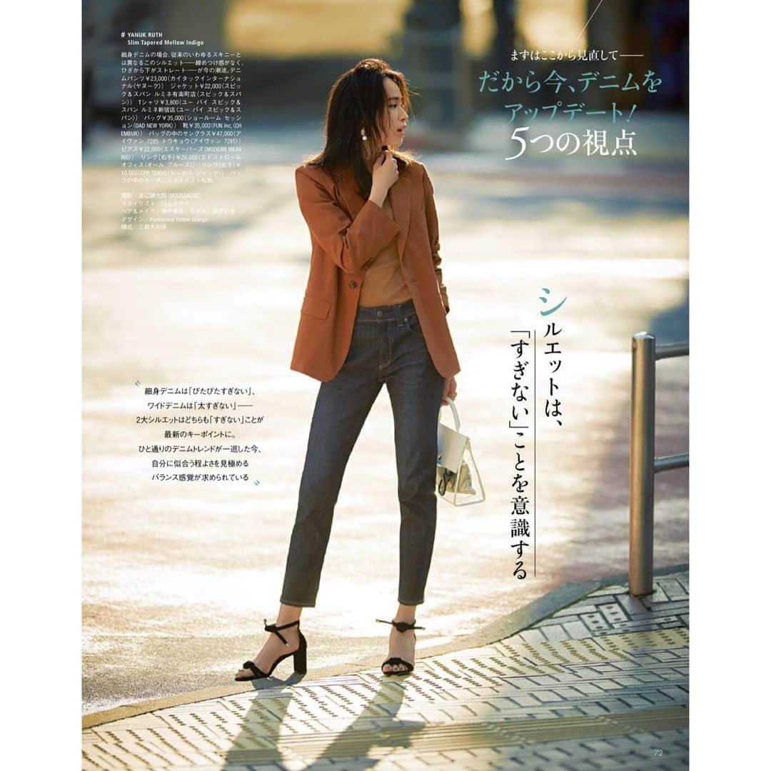 川上さやかさんのインスタグラム写真 - (川上さやかInstagram)「遅くなってしまいましたが... @oggi_mag 6月号が発売になっています！ 今月は、今が更新時！な、デニム特集👖✨ この撮影中に、私も2本買い足しました❤︎ ぜひ、ご覧ください✨」5月14日 12時12分 - sk_120