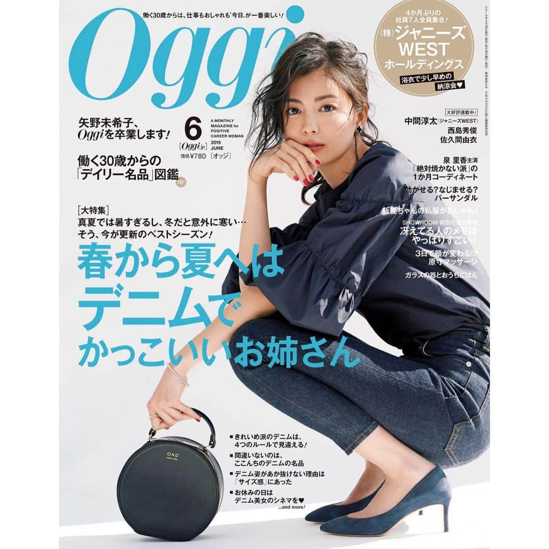 川上さやかさんのインスタグラム写真 - (川上さやかInstagram)「遅くなってしまいましたが... @oggi_mag 6月号が発売になっています！ 今月は、今が更新時！な、デニム特集👖✨ この撮影中に、私も2本買い足しました❤︎ ぜひ、ご覧ください✨」5月14日 12時12分 - sk_120